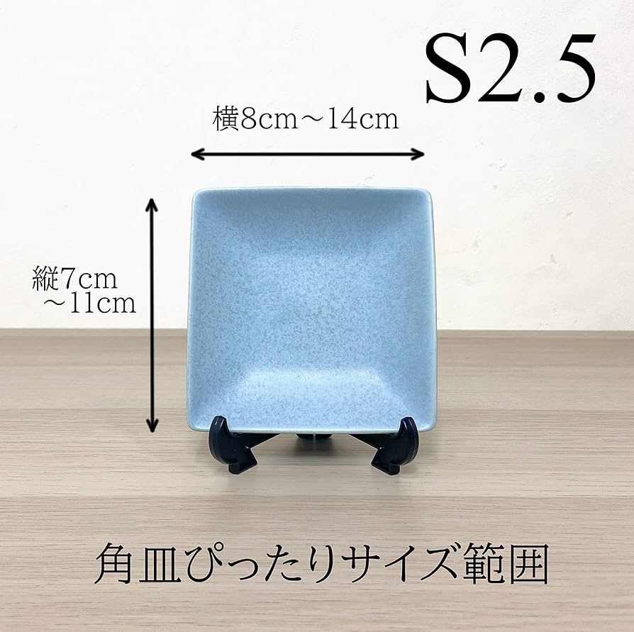 Amazon.co.jp: わにぞう S2.5皿立て （9cm~12cm程度のお皿用